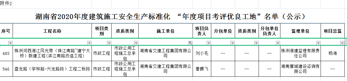 1616738477181429.png image003.png