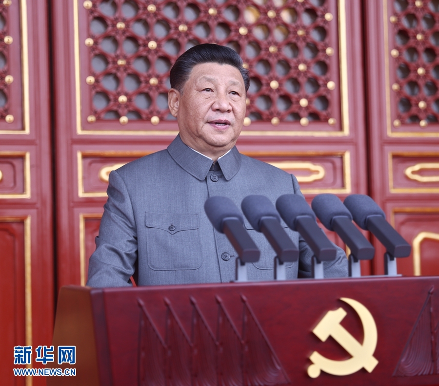 湖南交建組織集中收看慶祝中國共產(chǎn)黨成立100周年大會